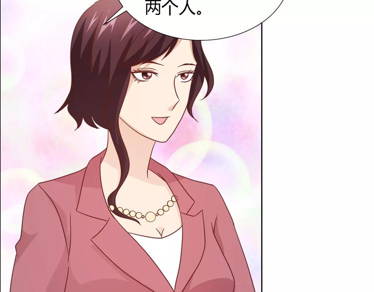 第44话 订婚？！16