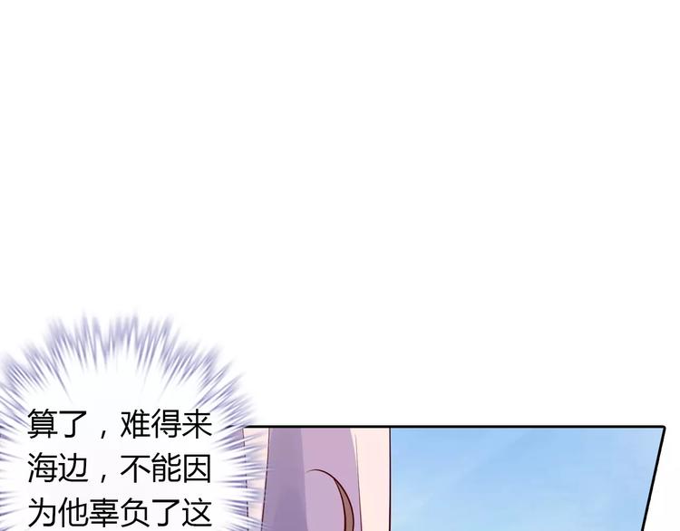 第16话 一起去海边32