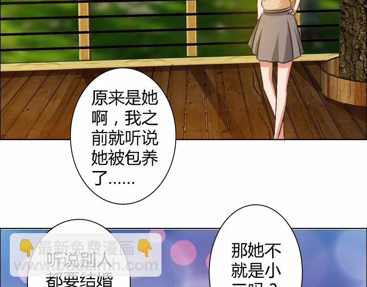 第55话 传闻1