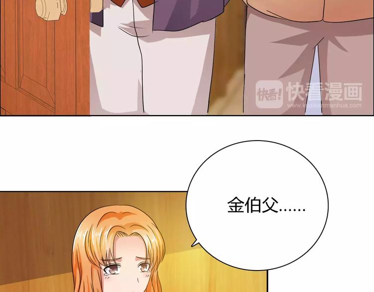 第54话 坏女人的好演技8