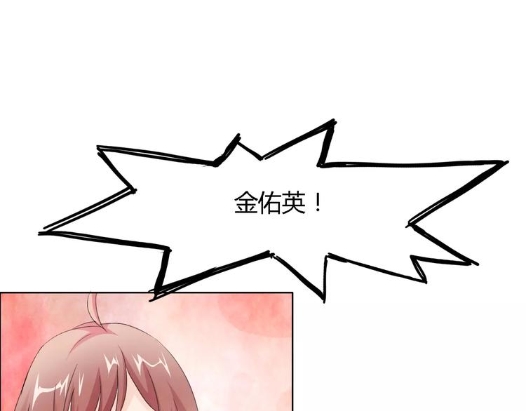 第49话 她是我未婚妻73