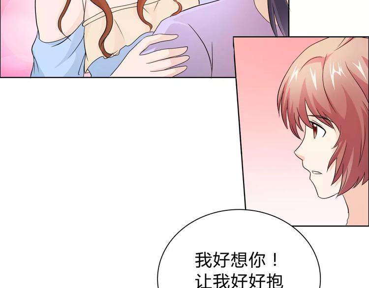 第45话 要对自己有信心1