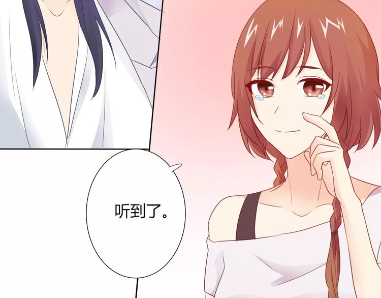 第42话 做我女朋友39
