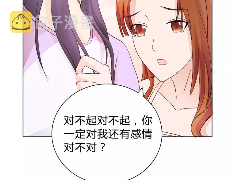 第45话 要对自己有信心23
