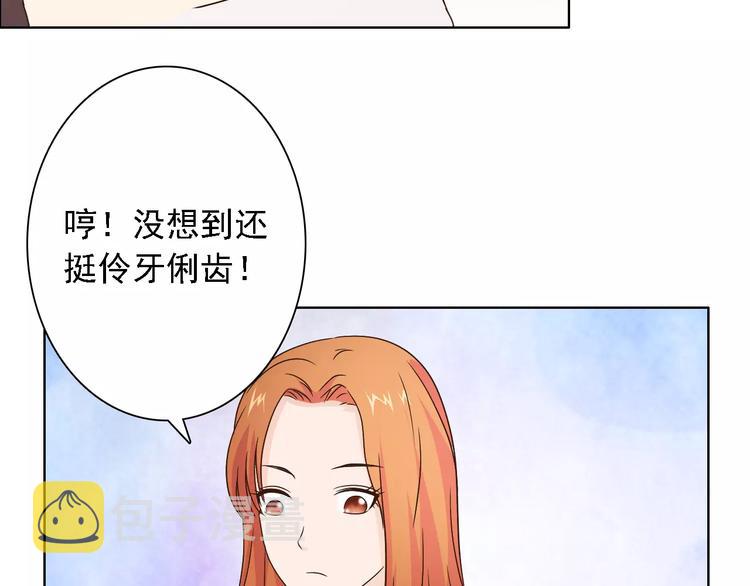 第47话 谁才是第三者27