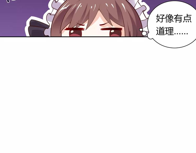 第8话 投喂6