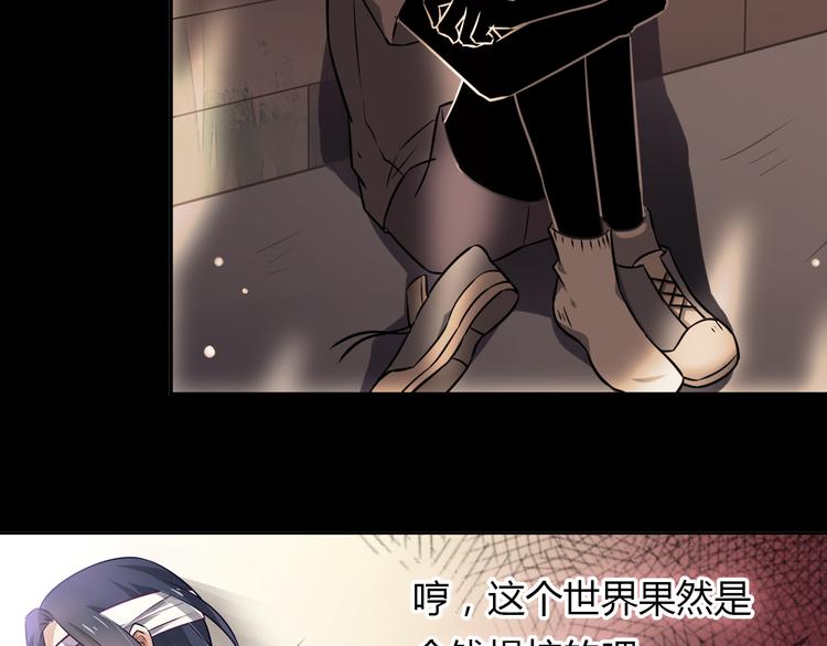 第1话 恕难从命4