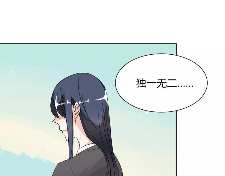 第36话 新年礼物35