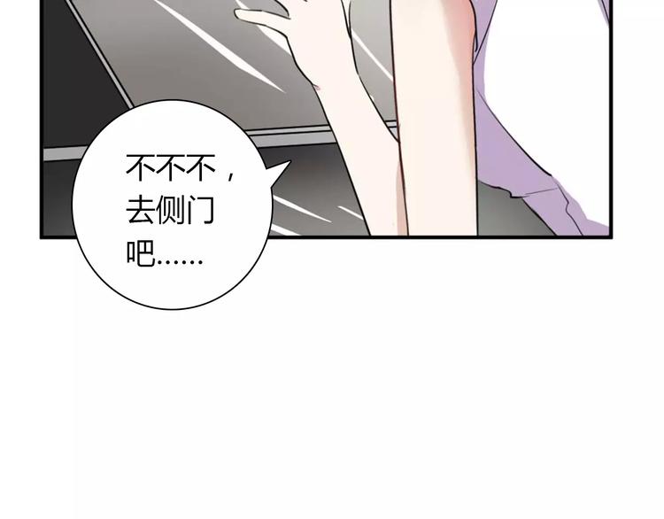 第27话 向总裁请假67