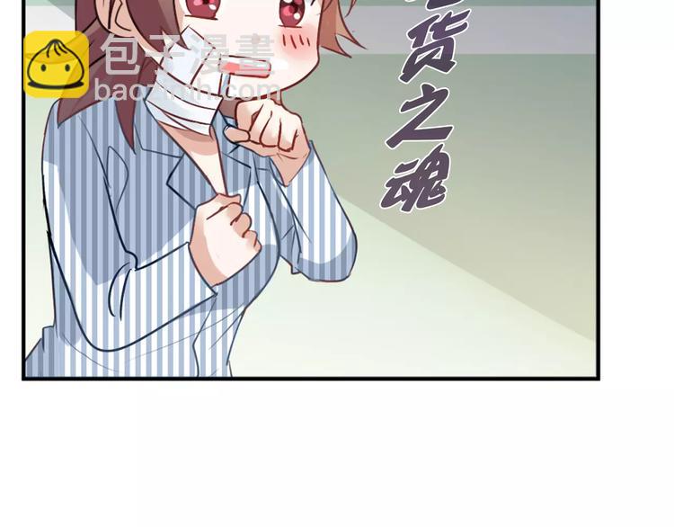 第22话 喂水60