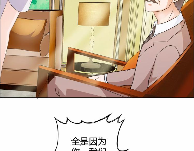第51话 我永远不会后悔13