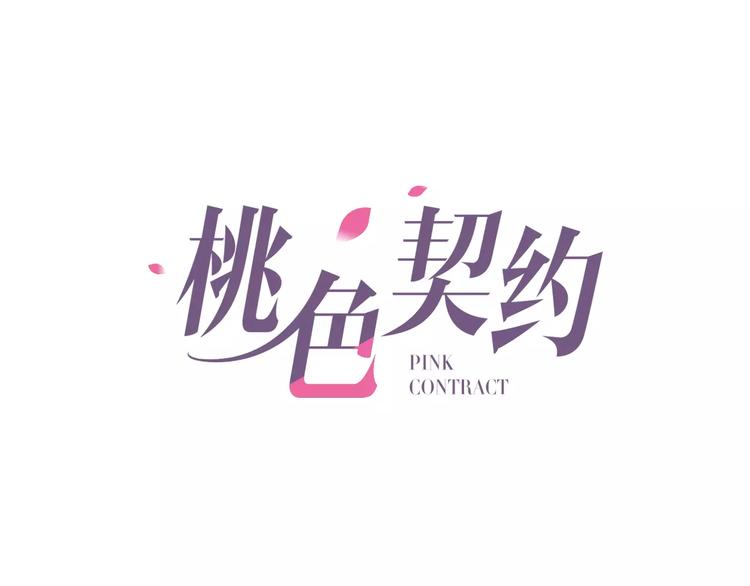 第22话 喂水0