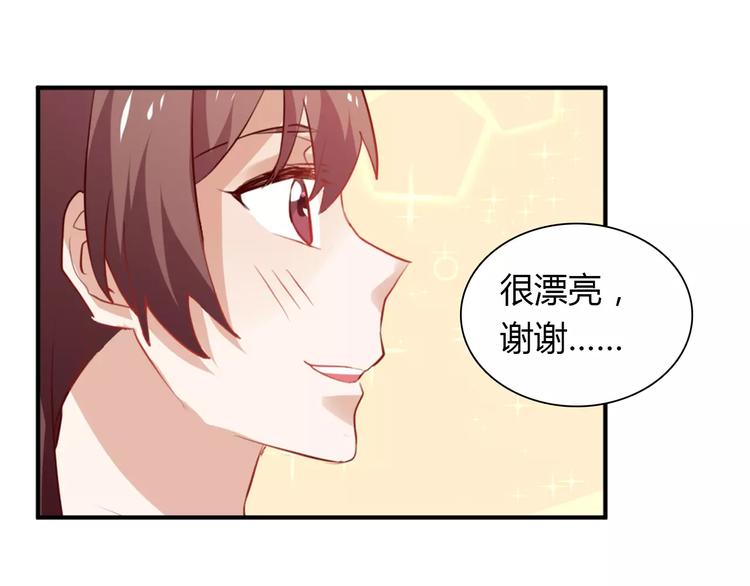 第25话 陪你看烟花34
