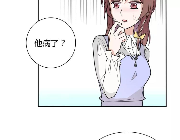 第31话 不能不管他35