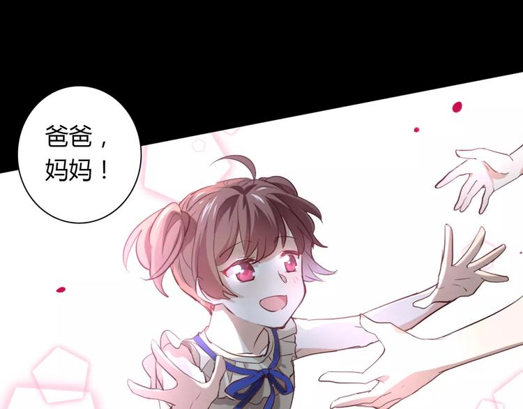 第21话 突如其来的电话30