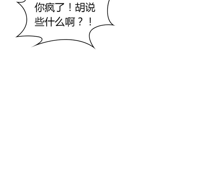 第3话 这样的家伙39