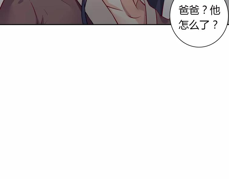 第19话 关键时刻的电话36
