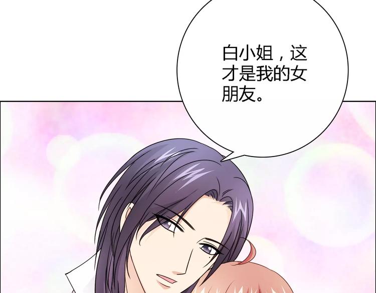 第43话 前女友46