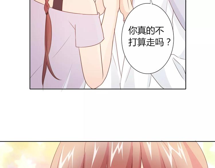第42话 做我女朋友1