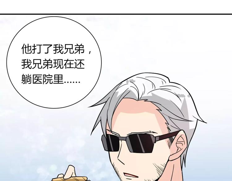 第33话  危机22