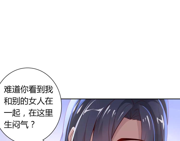 第5话 野丫头52