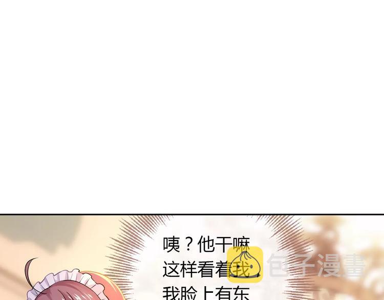 第12话 他又吃醋了！11