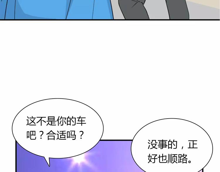 第28话 不想让他误会66