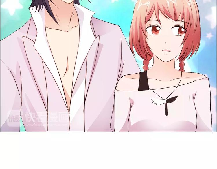 第49话 她是我未婚妻72
