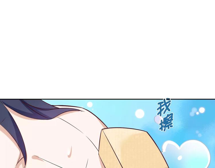 第17话 洗澡31