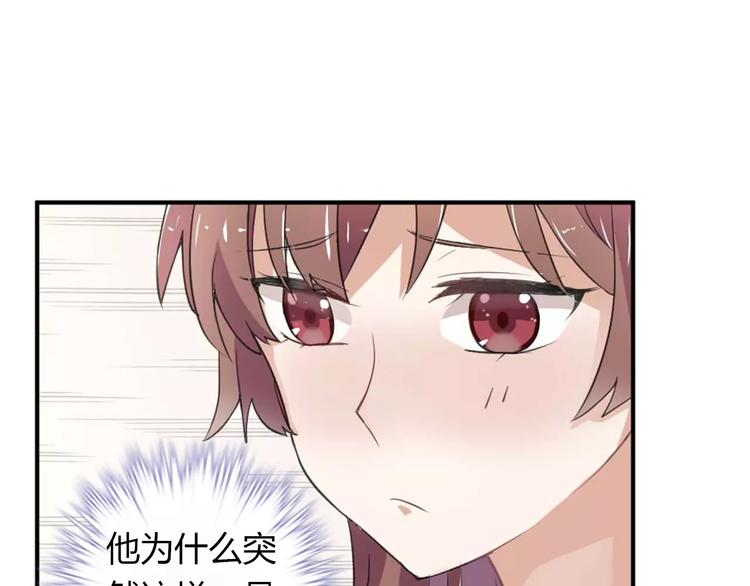 第27话 向总裁请假2