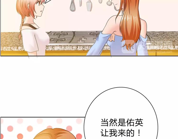 第46话 逗逗你62
