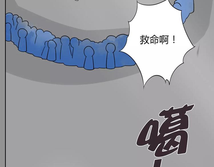 第34话  天降总裁？！3