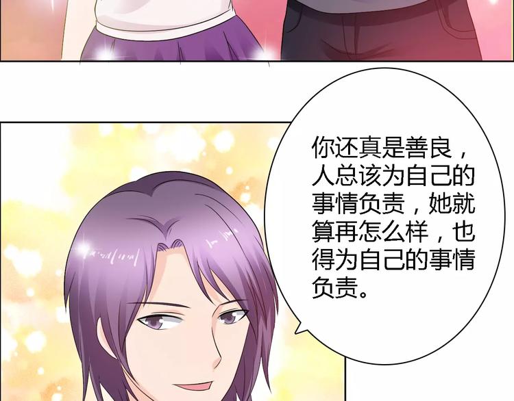 第61话 祝福与真相12