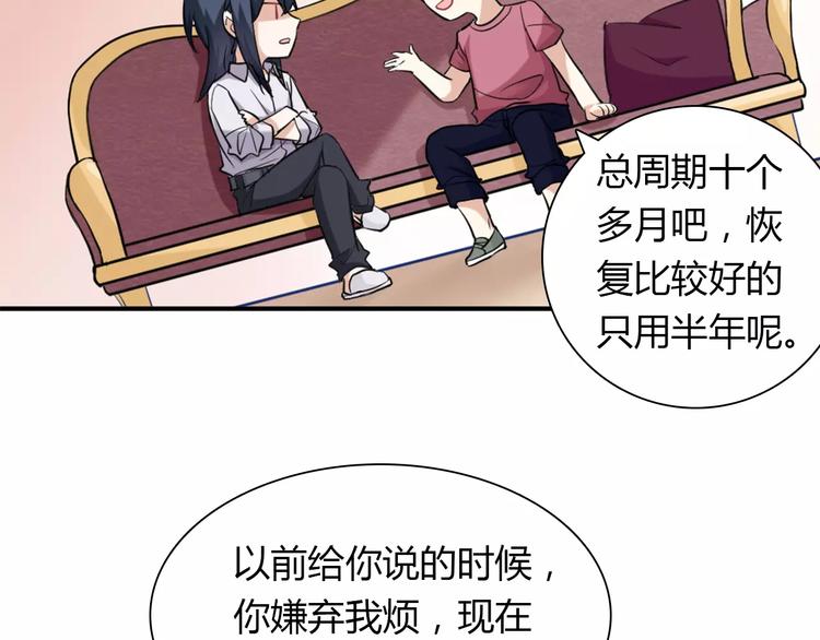 第26话 自己的心意26