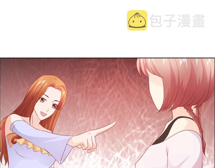 第47话 谁才是第三者17