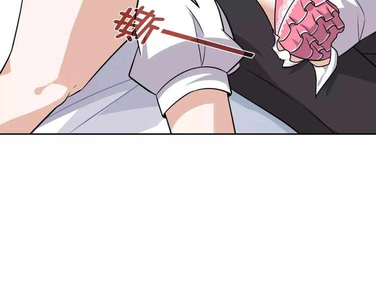 第10话 按摩67