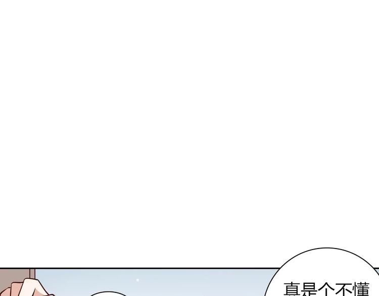 第5话 野丫头56