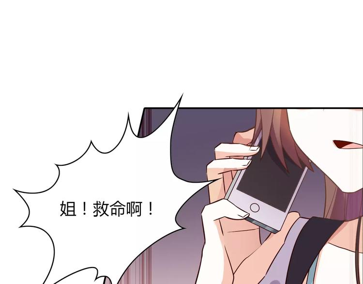 第3话 这样的家伙68
