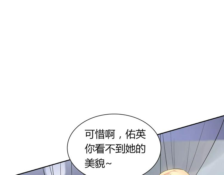 第12话 他又吃醋了！37