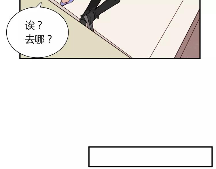 第25话 陪你看烟花47