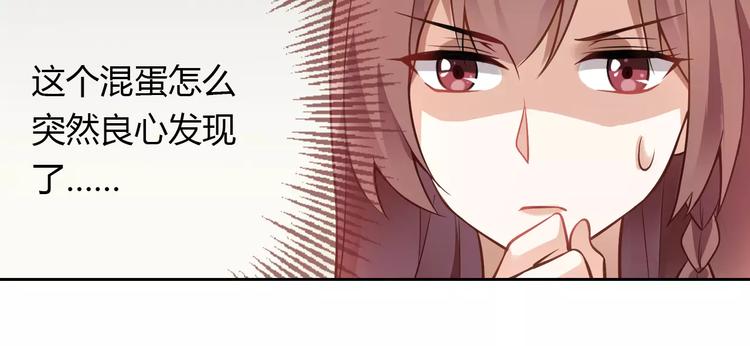 第14话 学长82