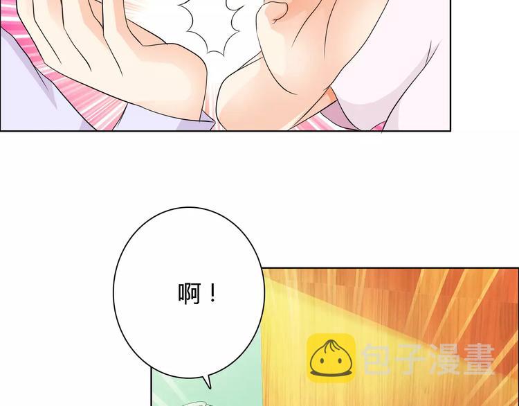第53话 为什么冤枉我33
