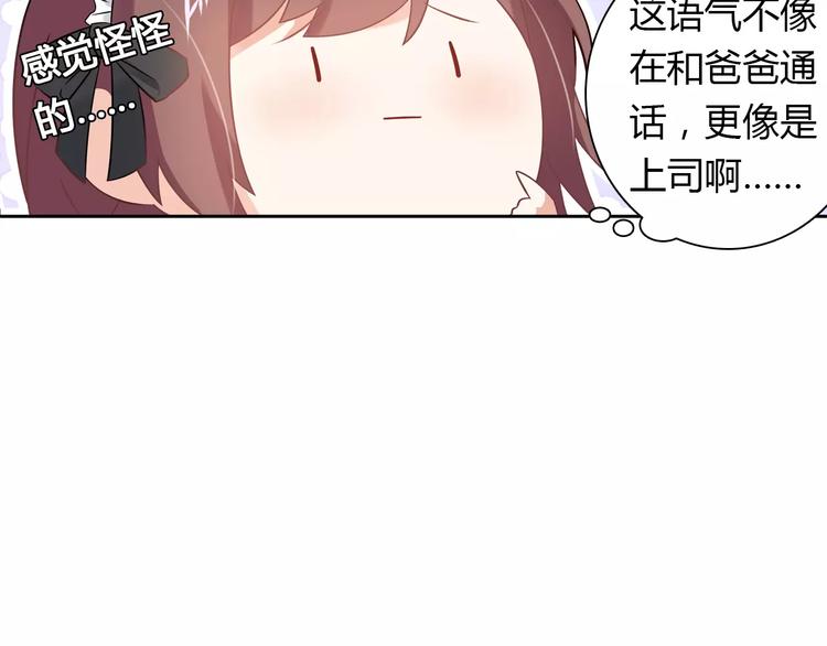 第8话 投喂55