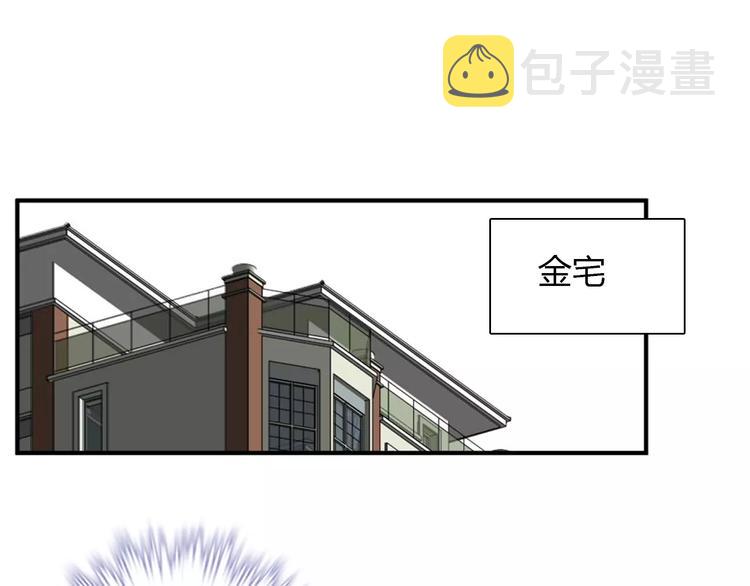 第29话 你敢咬我！2