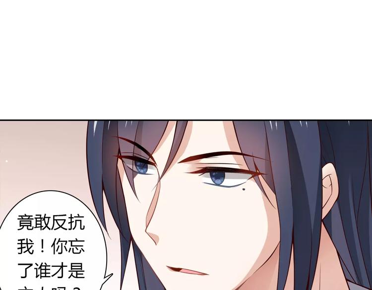 第5话 野丫头61