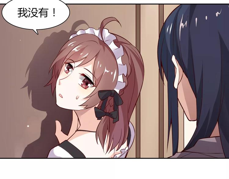 第5话 野丫头49