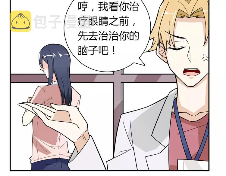 第31话 不能不管他5