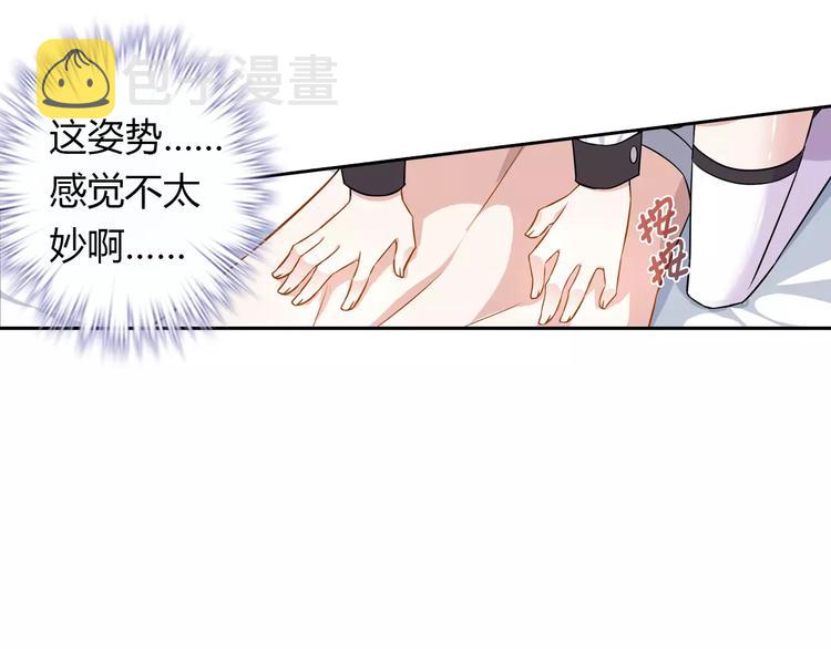 第10话 按摩45