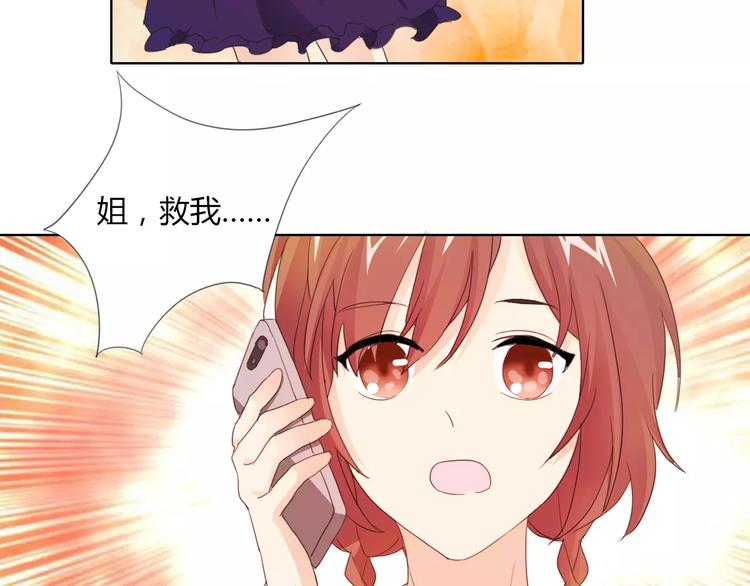 第41话 道歉2