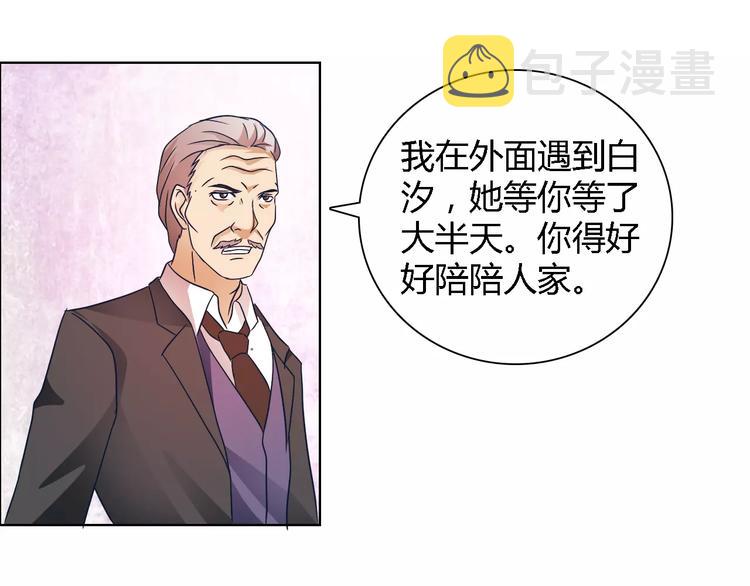 第43话 前女友62